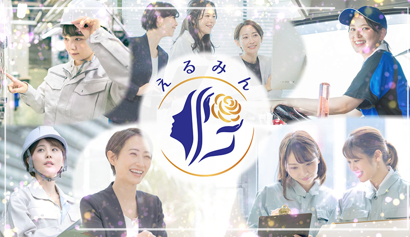 「山梨えるみん・山梨クリスタルえるみん」【営業部】