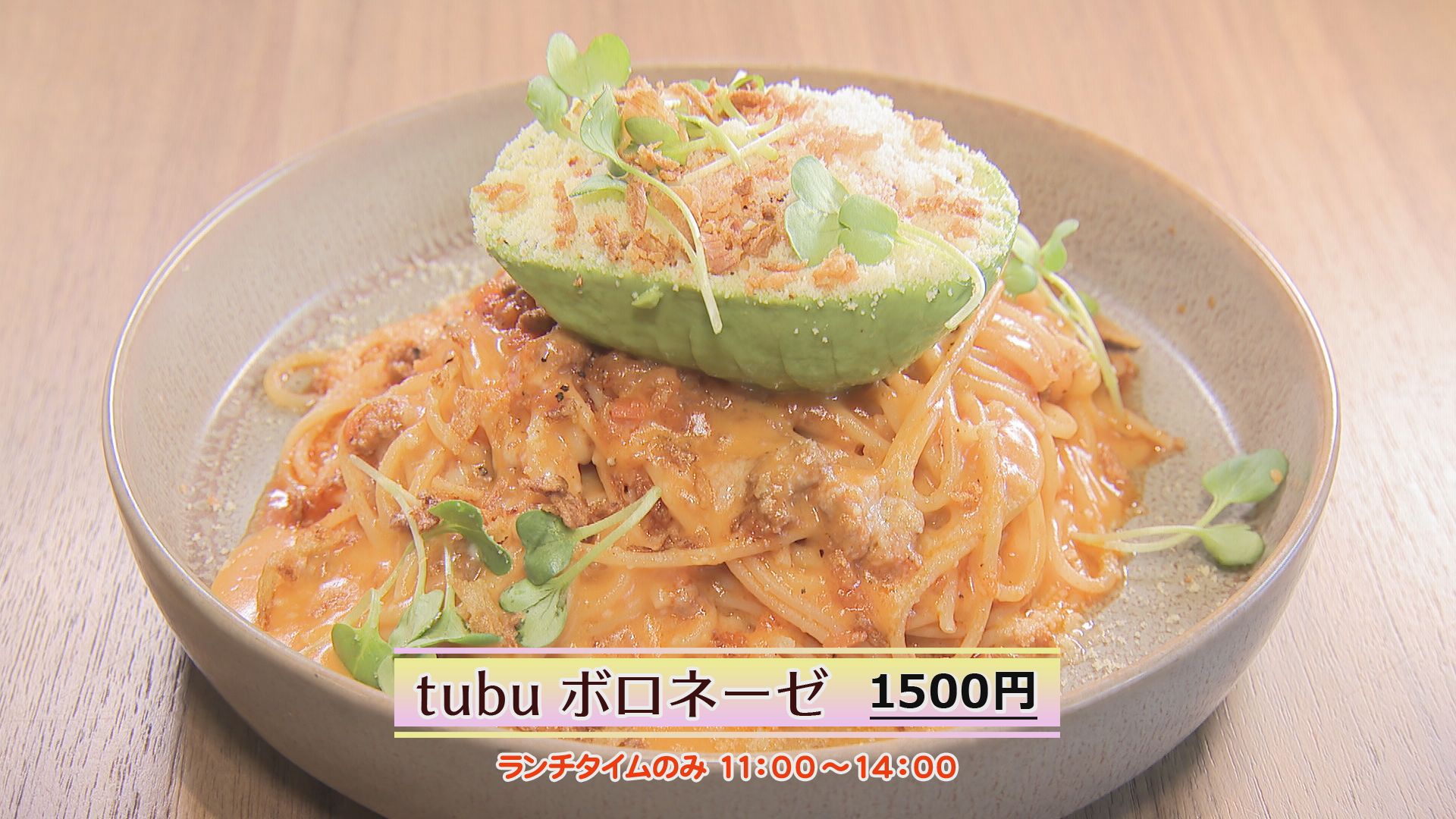 cafetubu