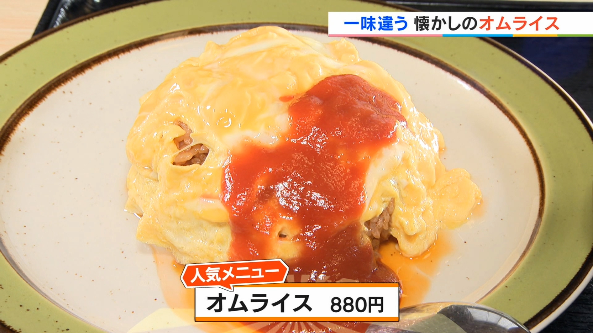 食事処  かなめ