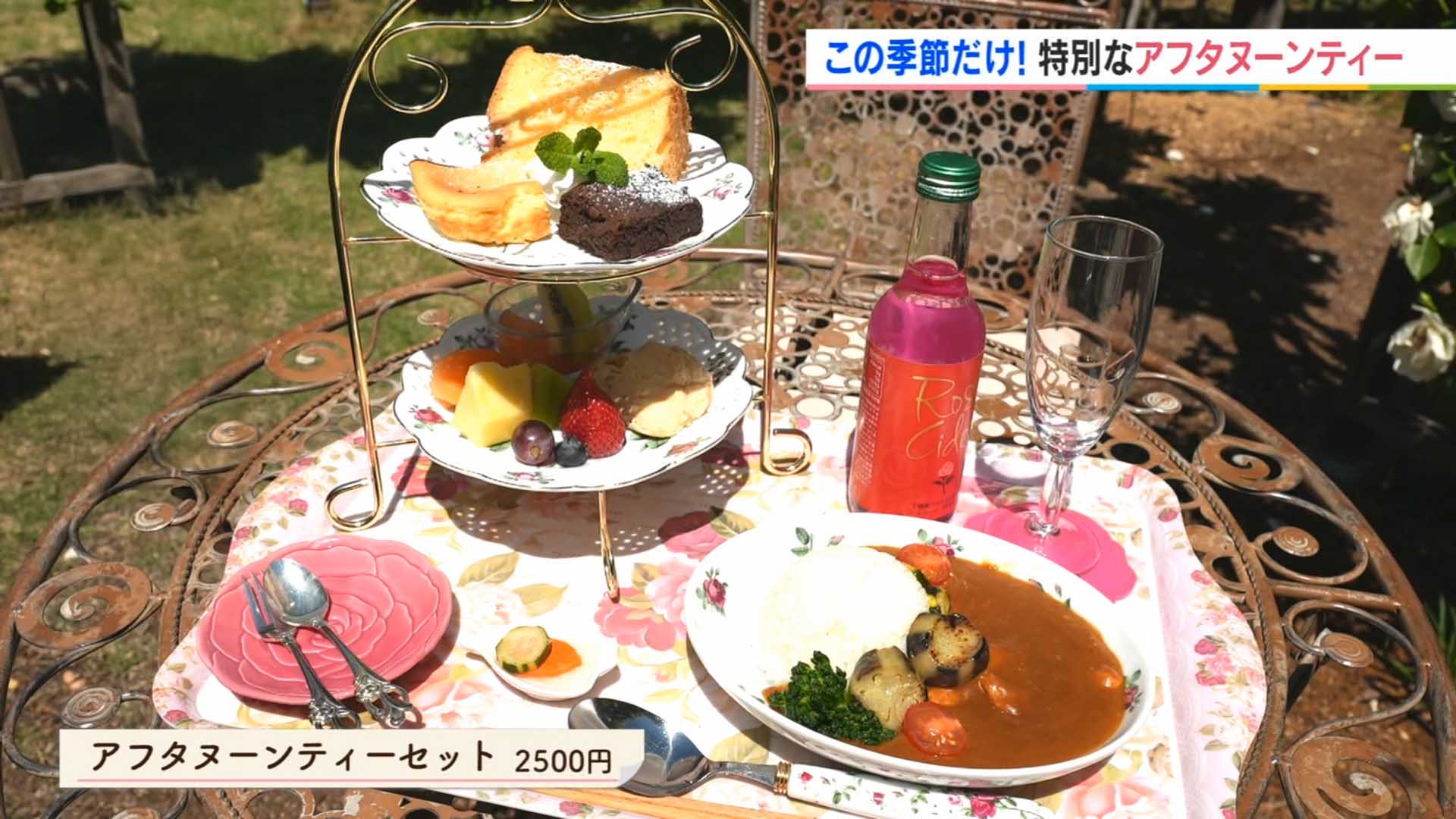 Cafe Rococo