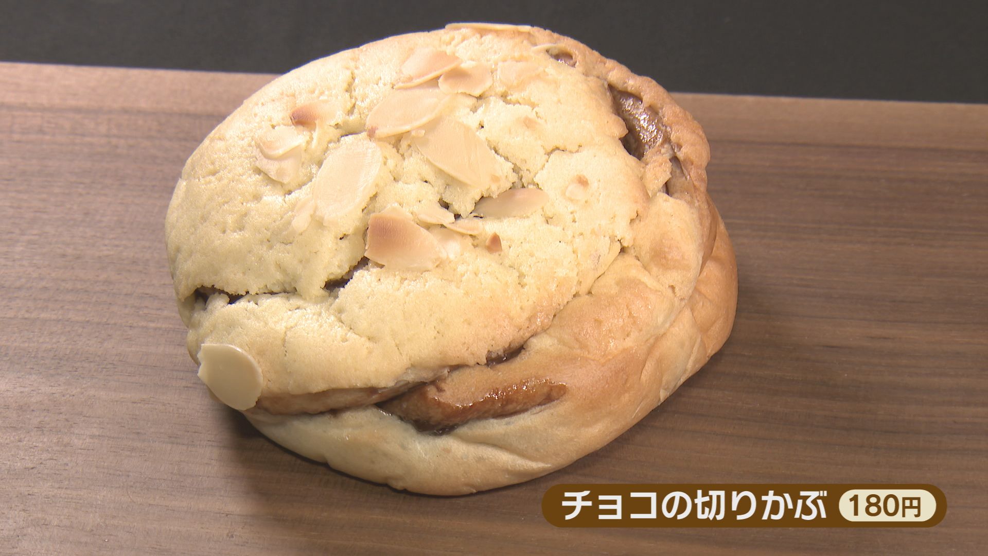 ココット朝日工房