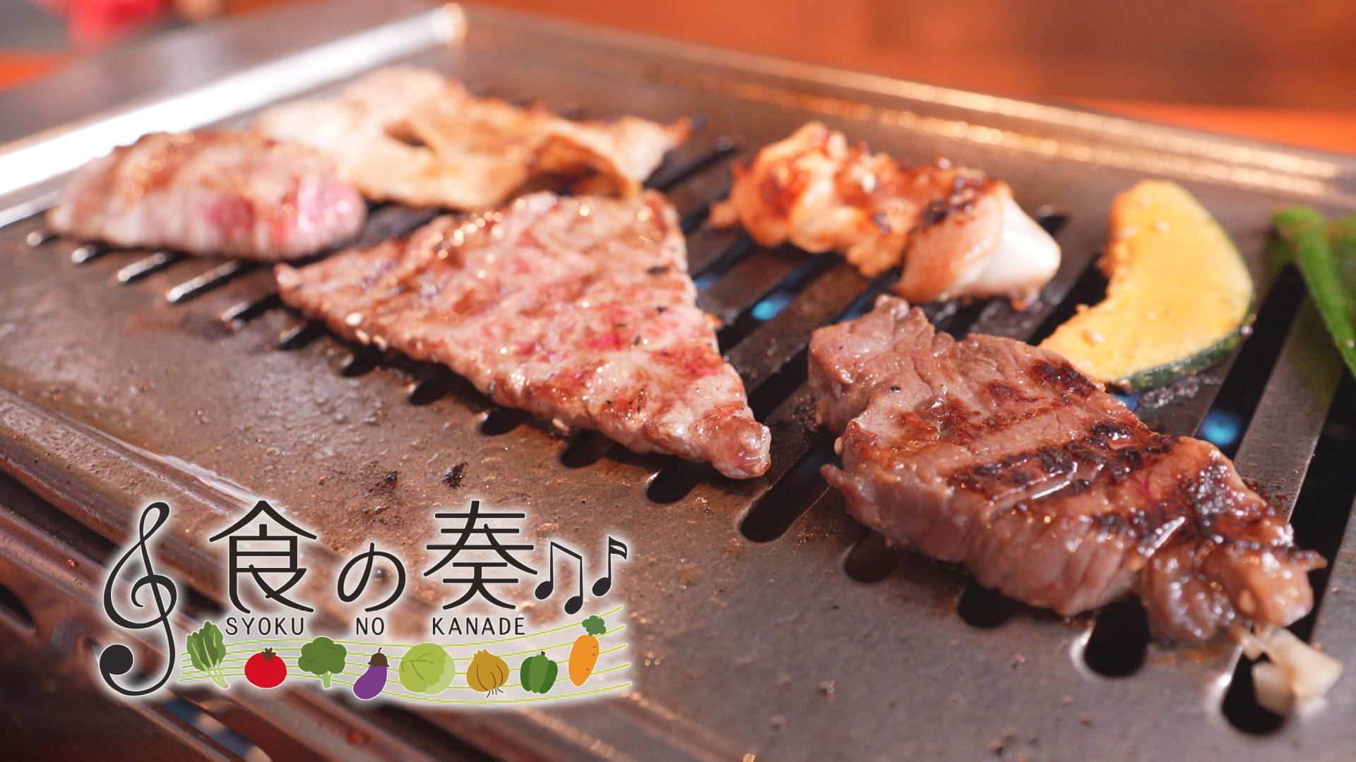 dining玉屋
