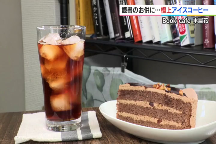 Book cafe 木犀花