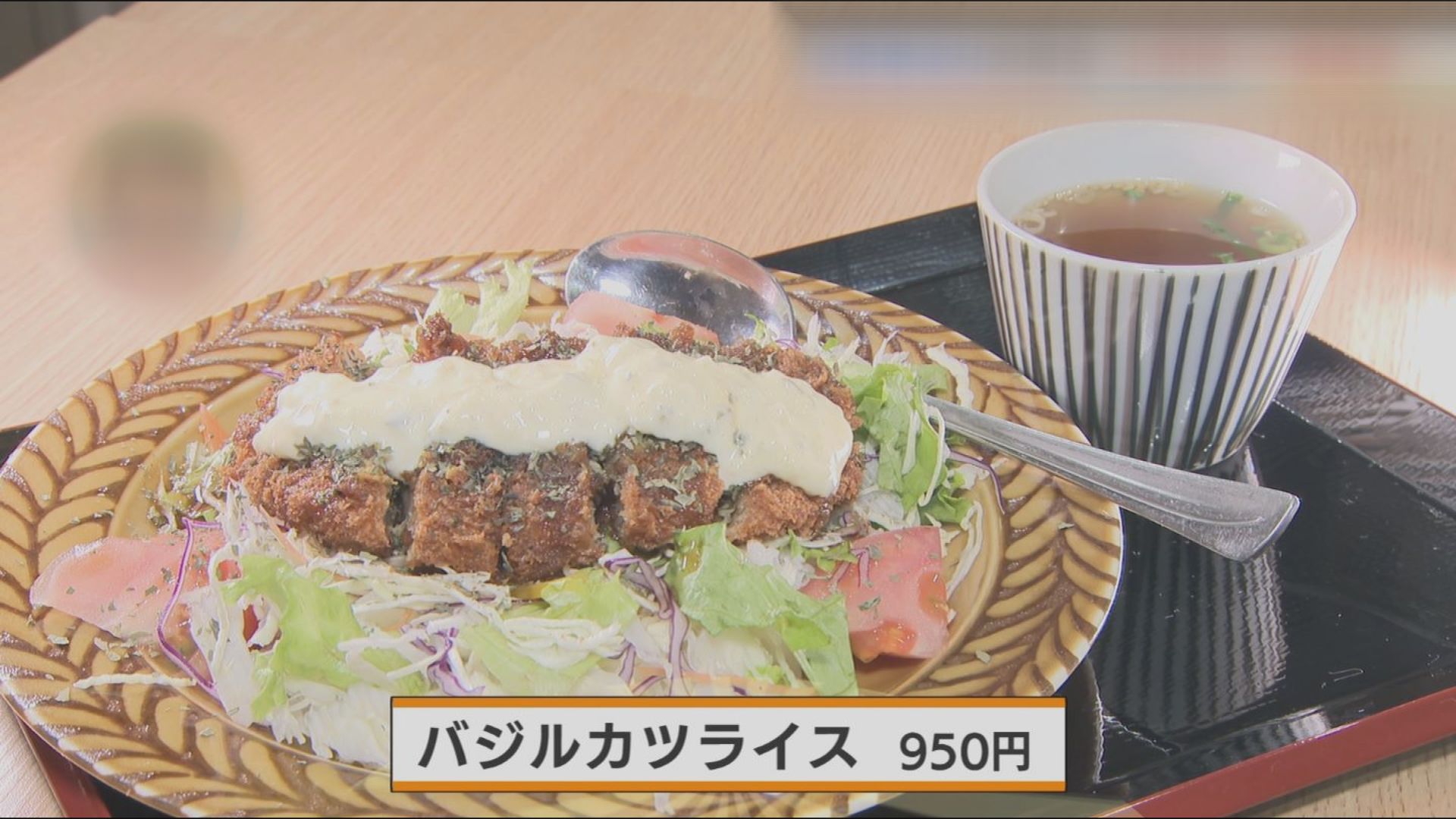 一福食堂