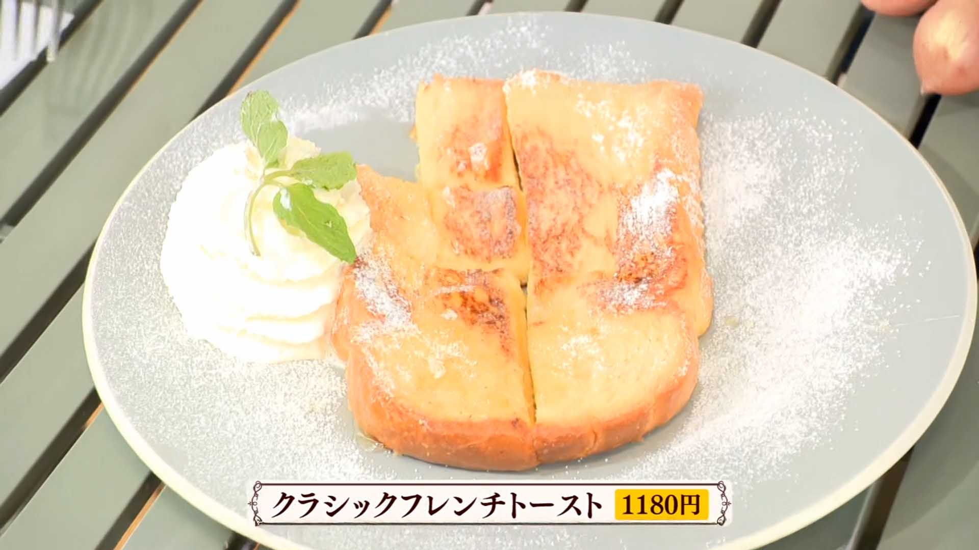 エロイーズカフェKOFU
