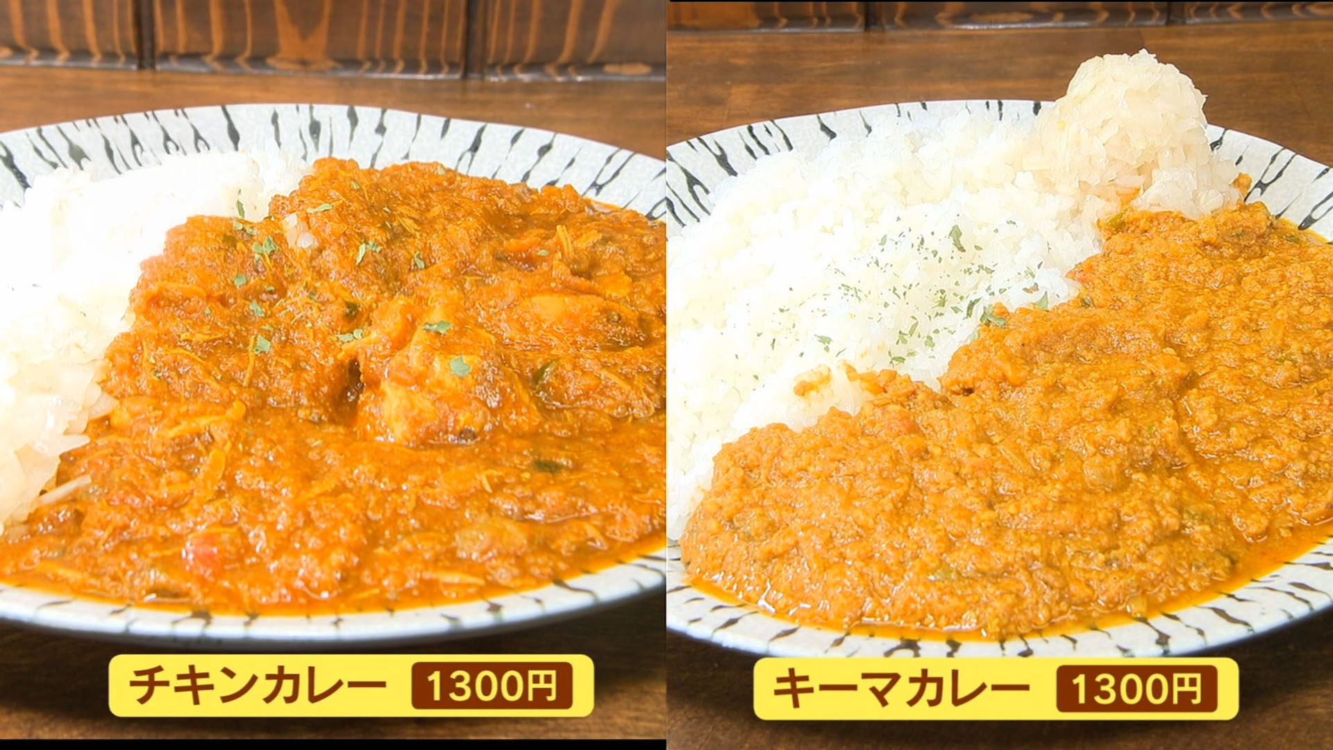 カレー笑門