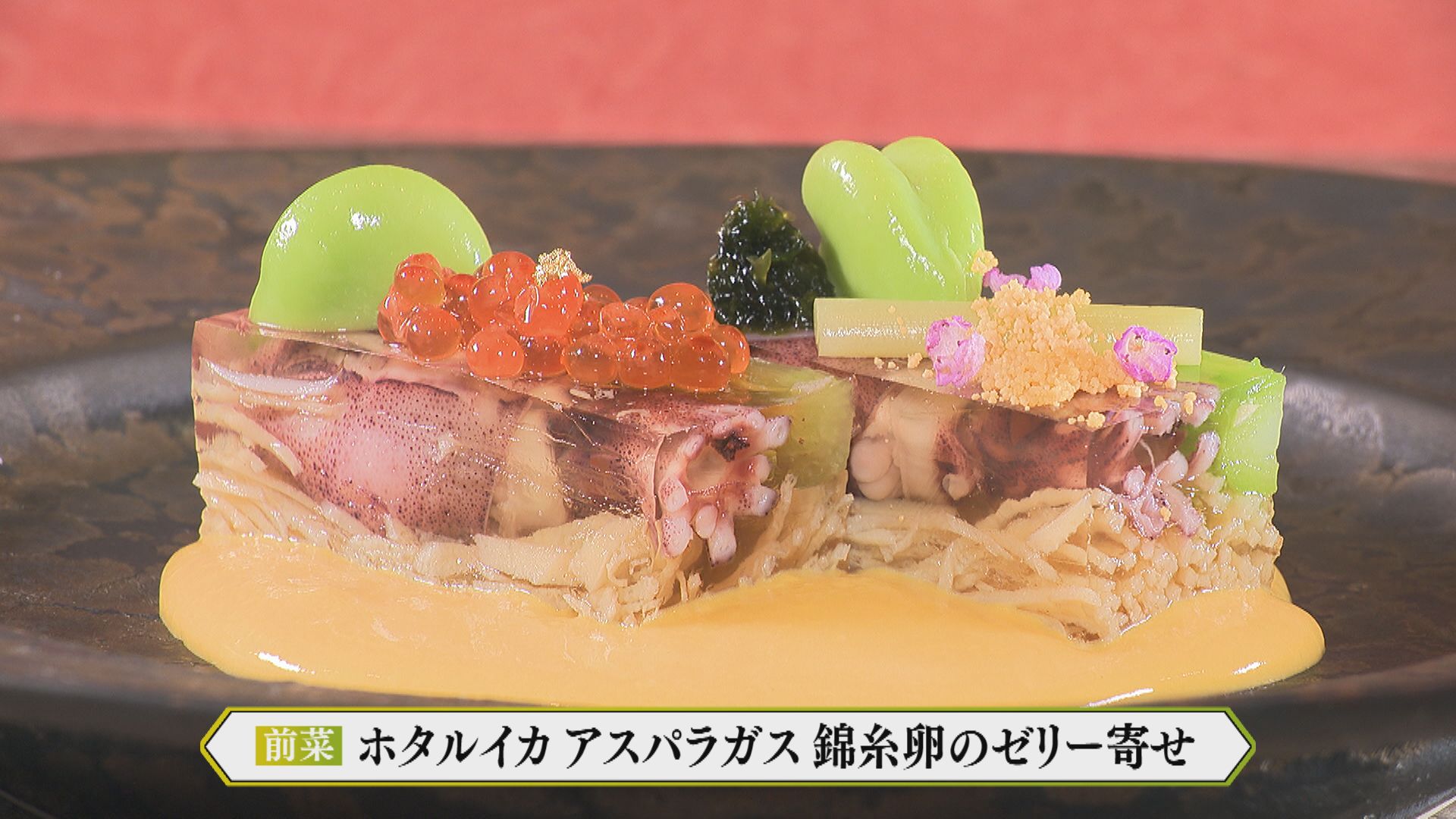 料理屋 ふじ田