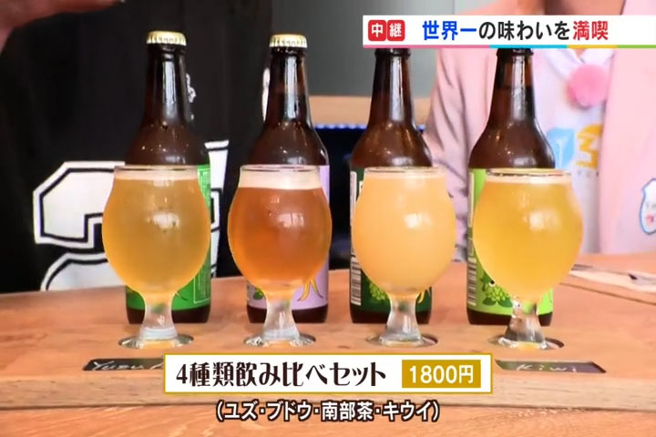 Nori’s Beer Tap Room