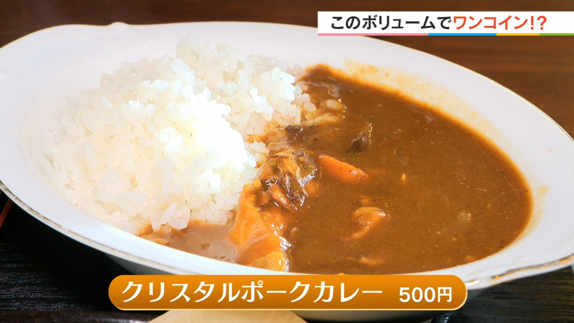 キッチンHANA