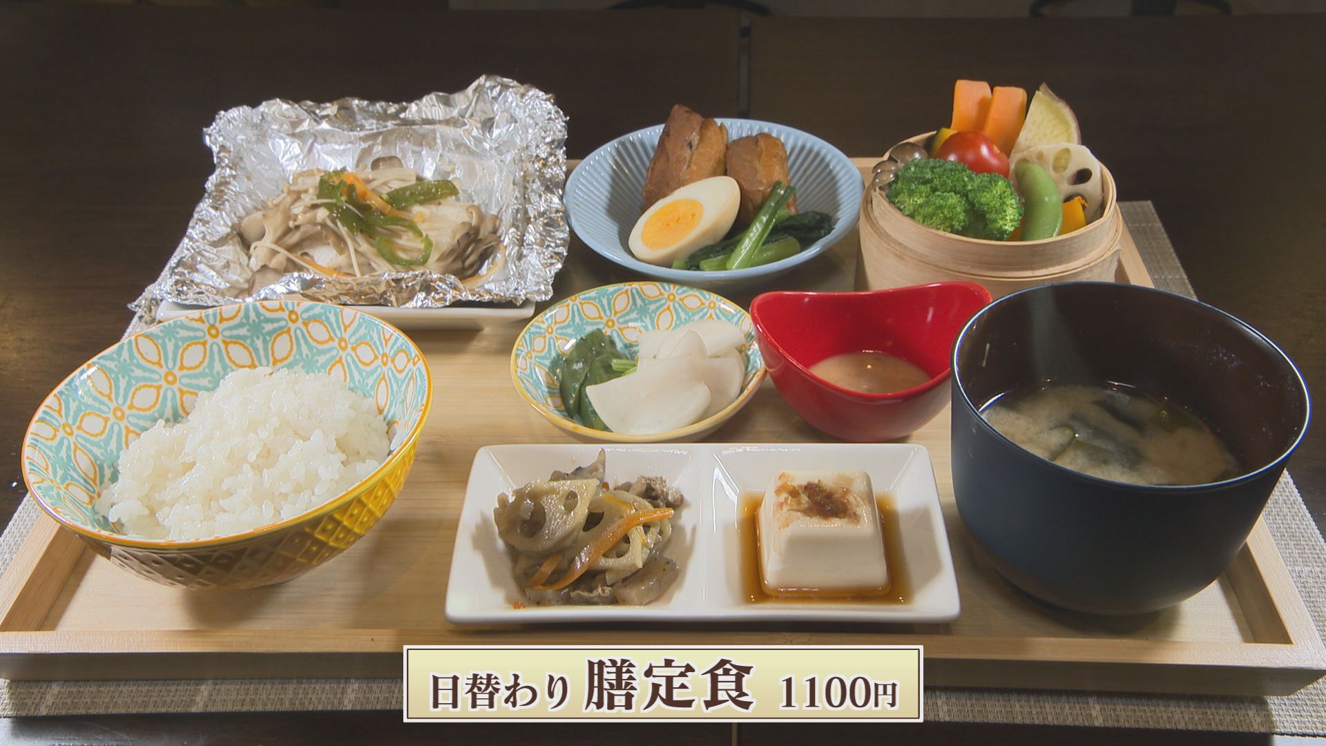 お食事処　膳～zen～