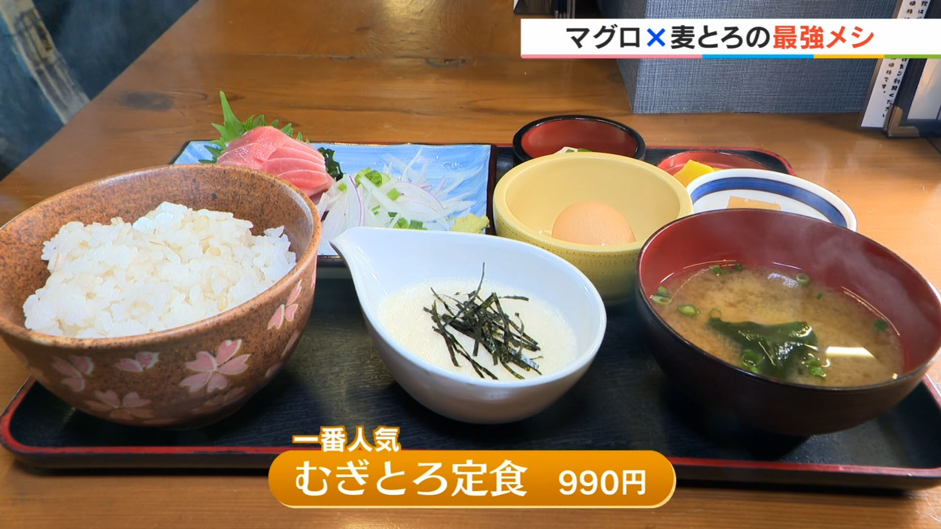 ごはん処 ゆずりはら