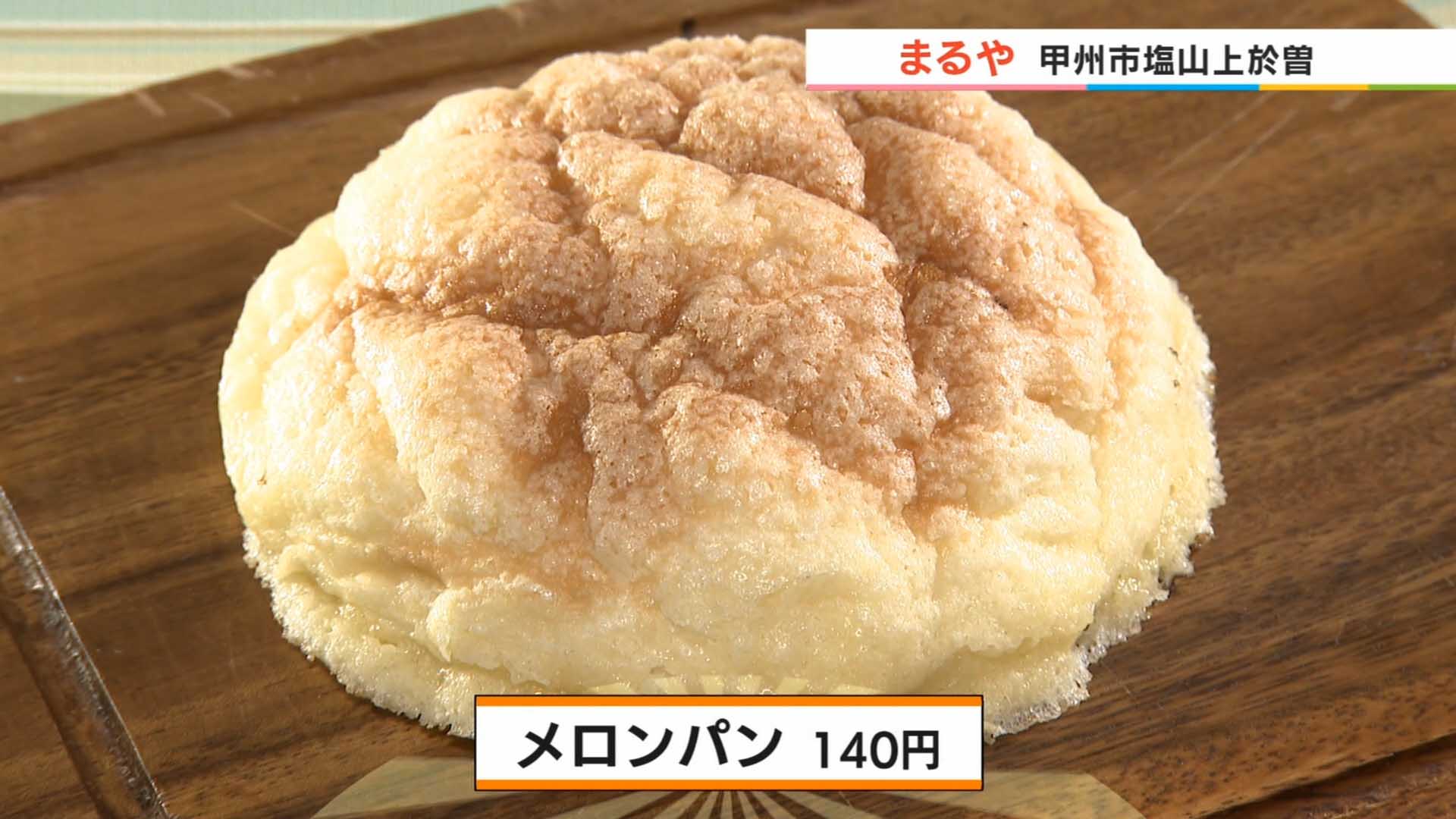 まるや