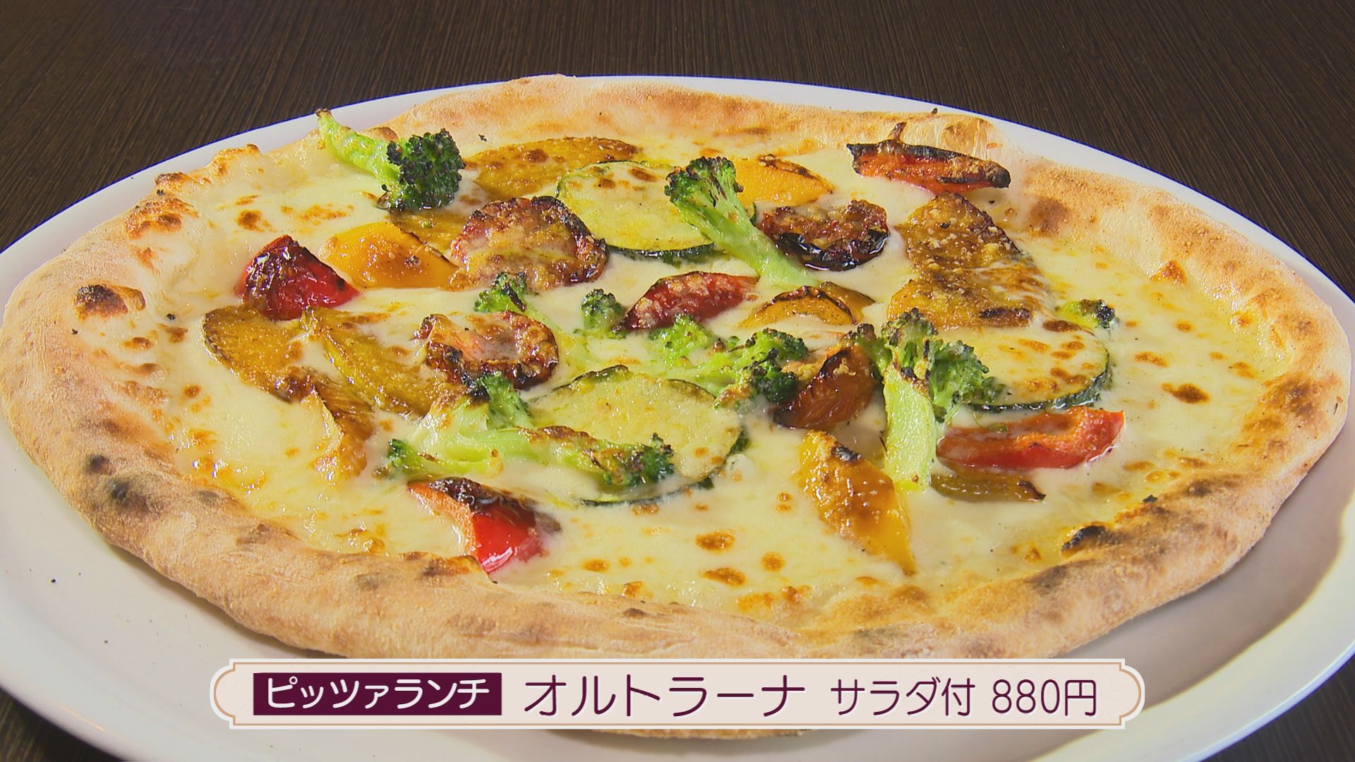 Pizza Bistro Peu a Peu（ピッツァ ビストロ プ ア プ）