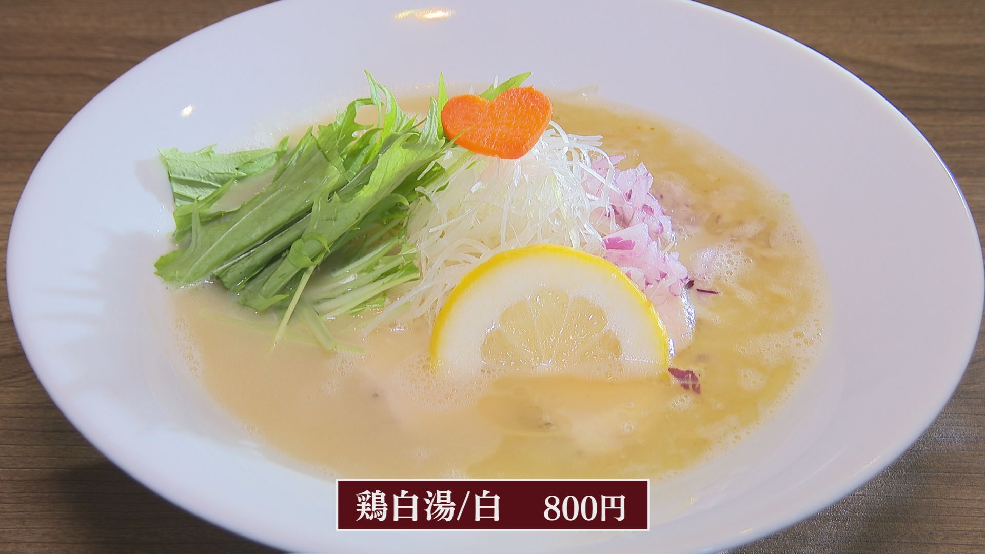 麺や コリキ