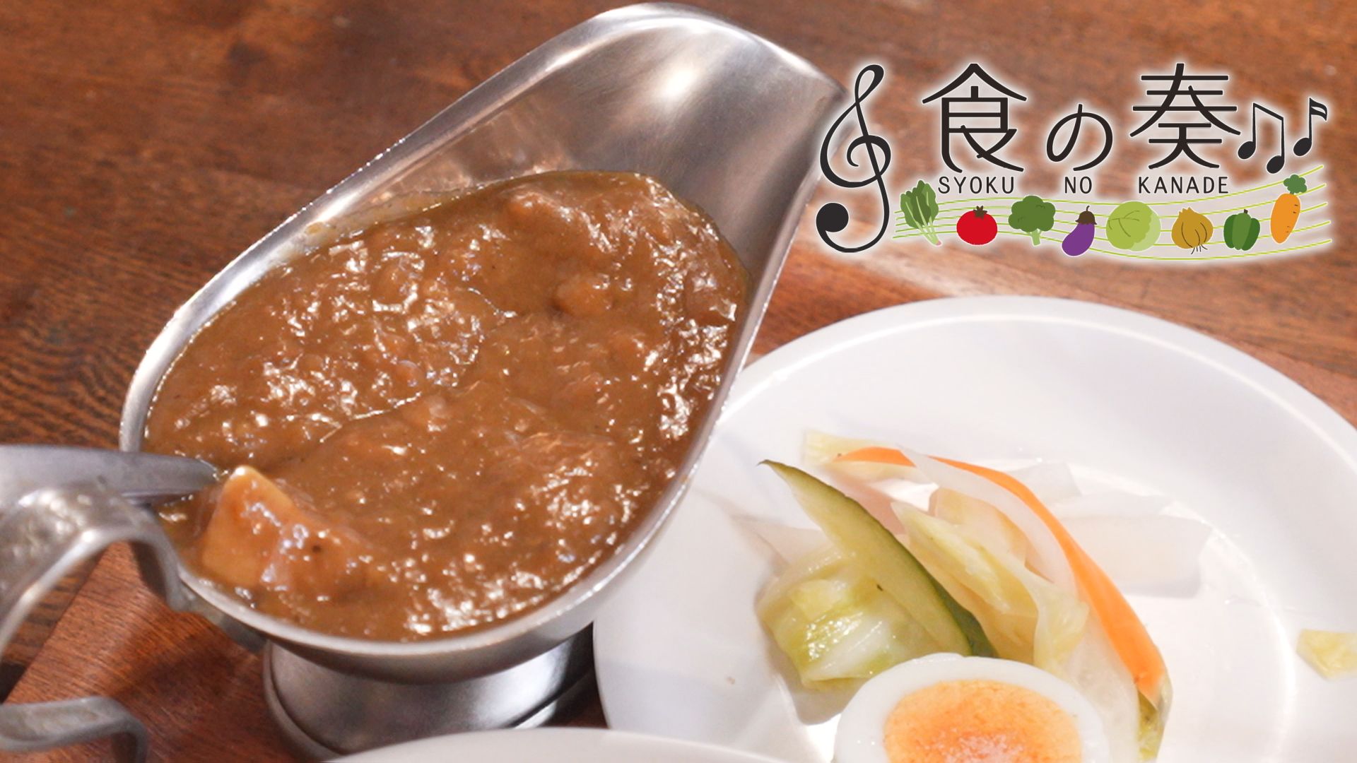 カレーの店 ナイル