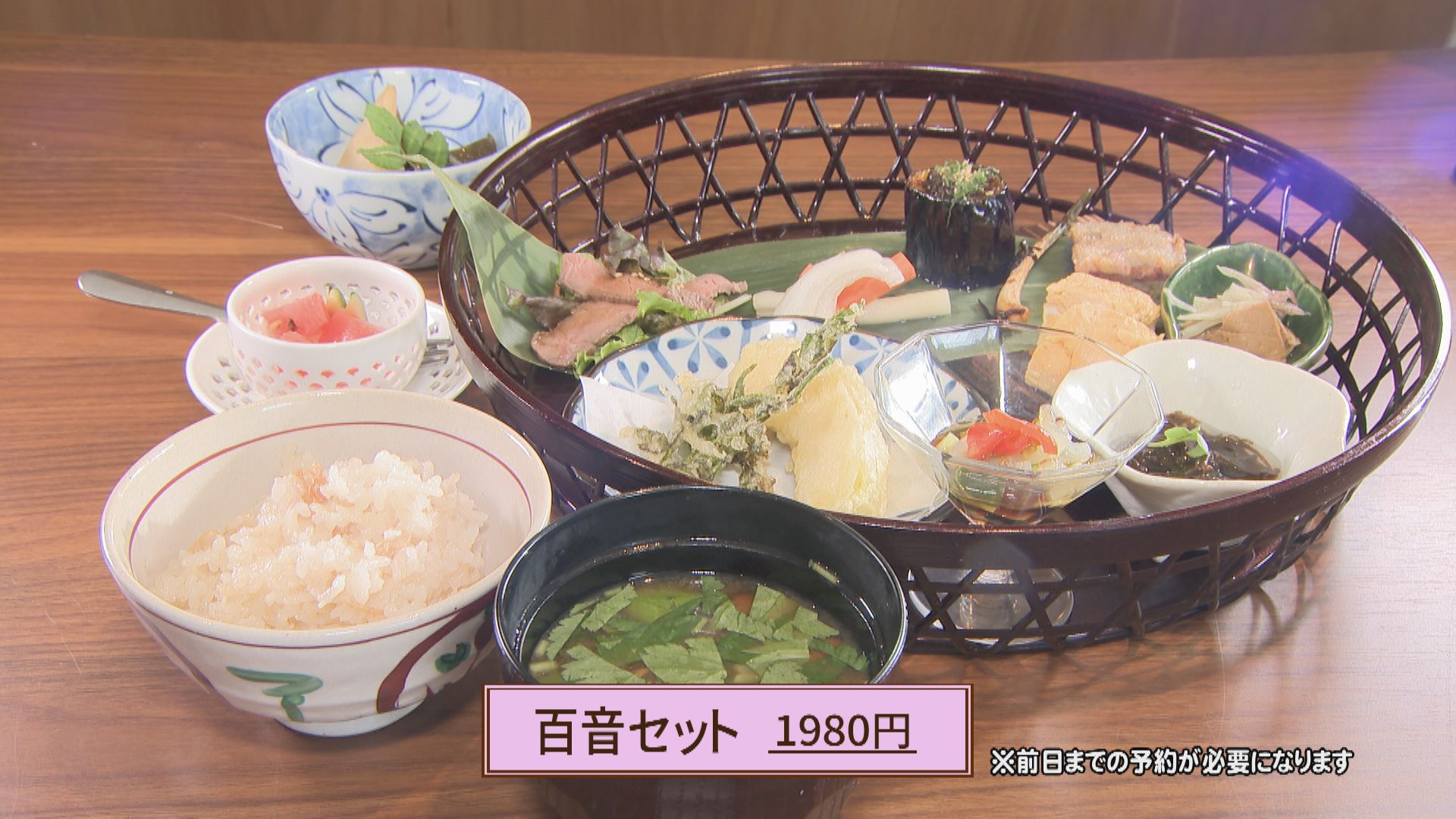 百音 MONE