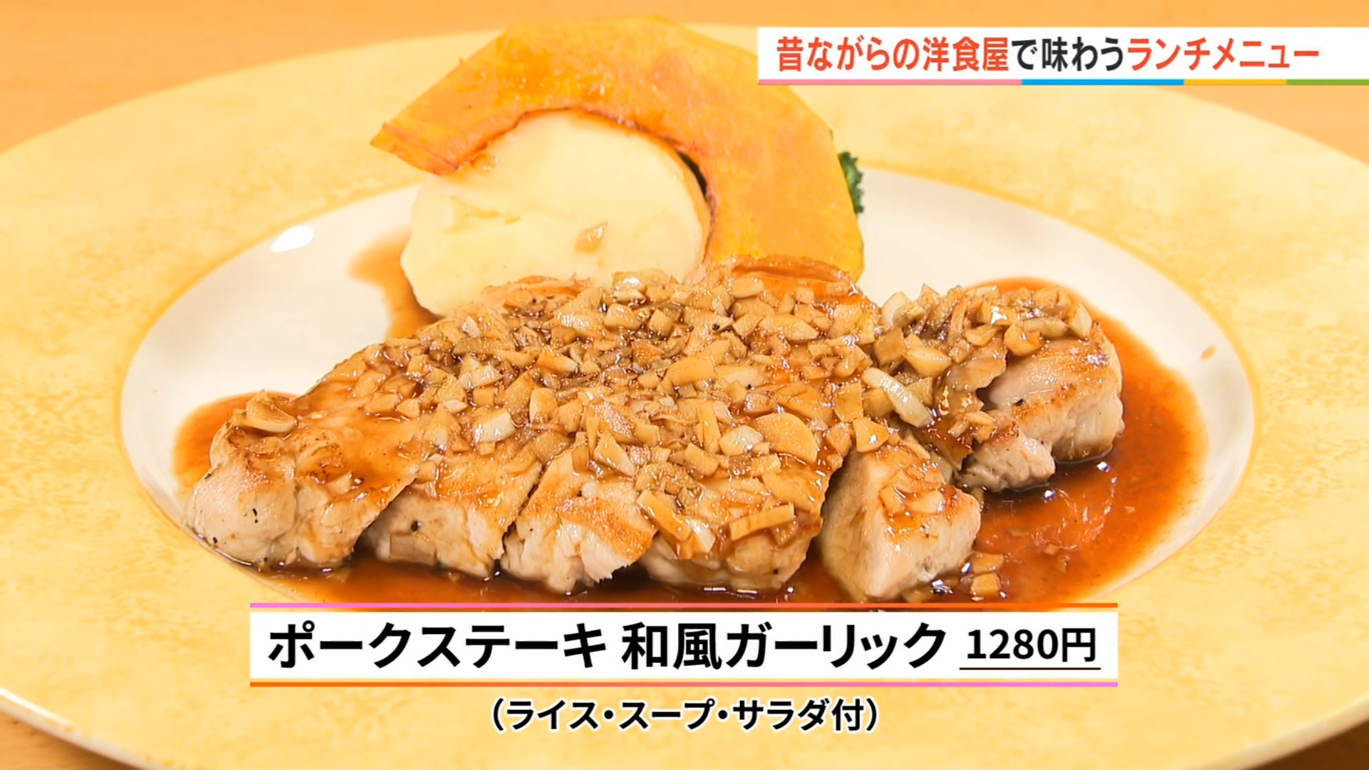 ラストパラダイス