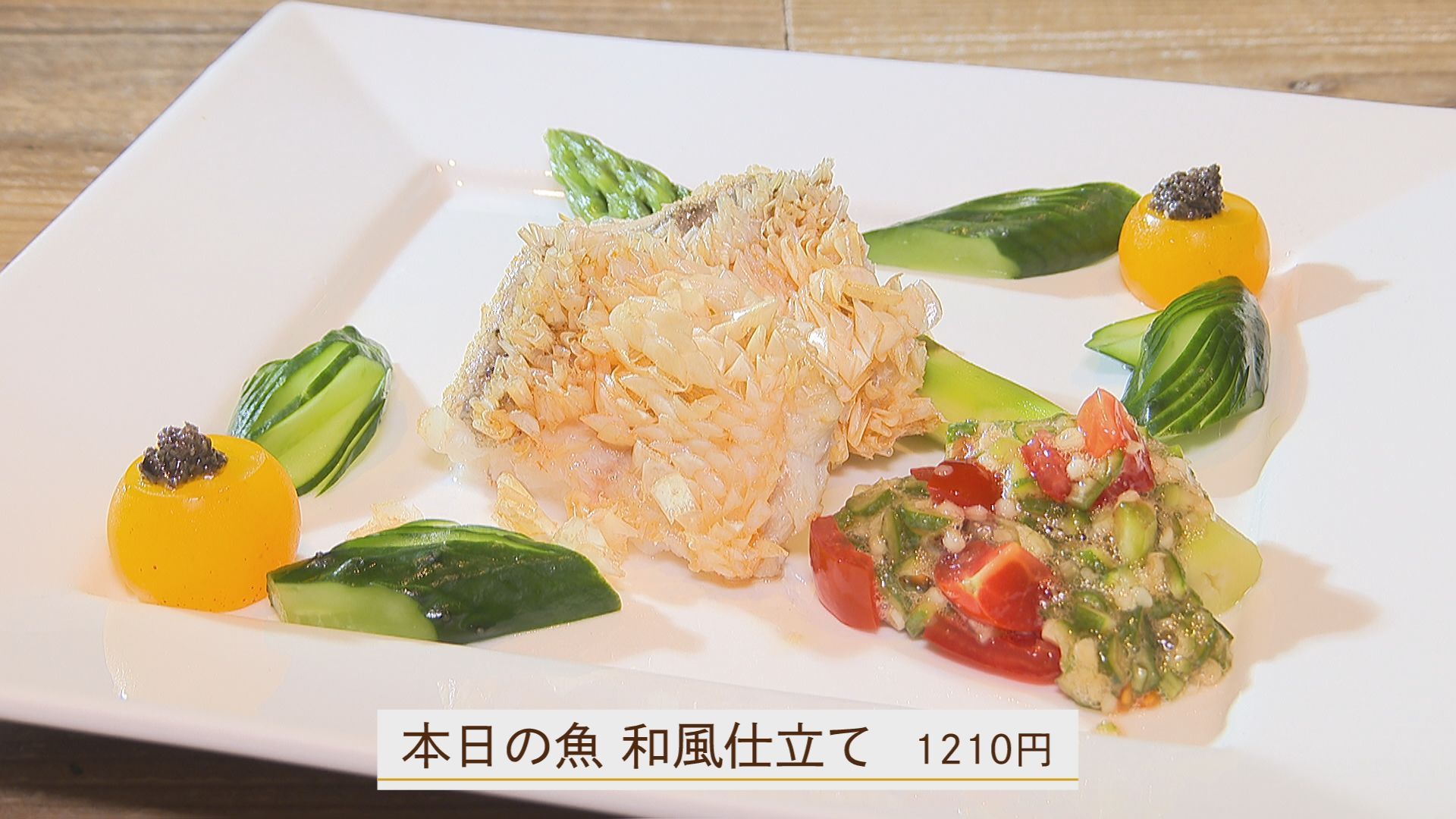お魚とお肉の料理や  MITSUKI