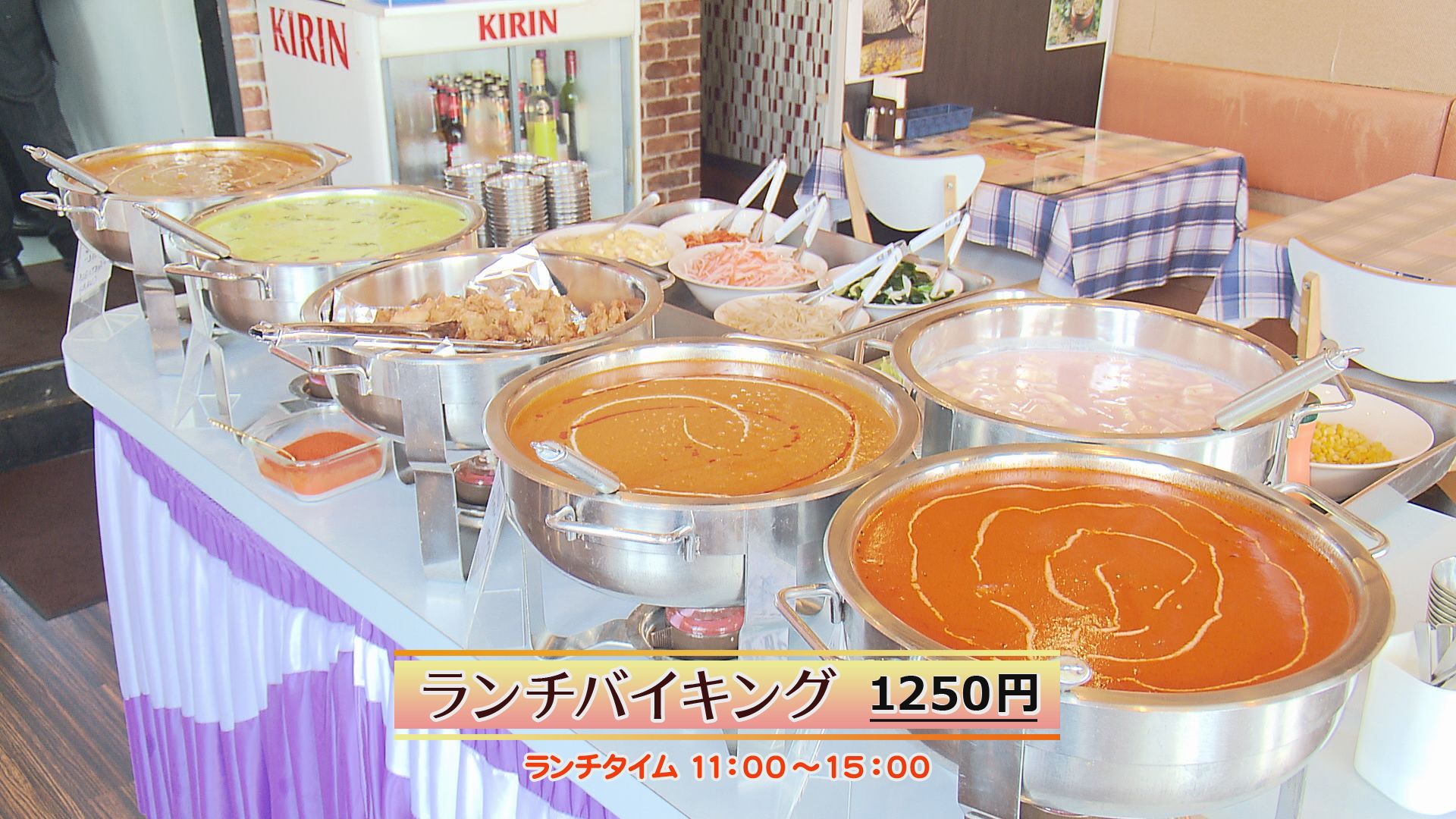 インドネパールレストランSAKURA