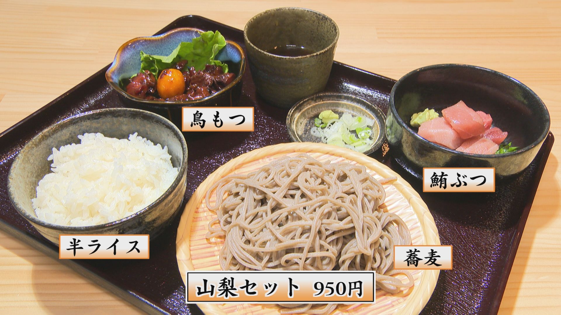 和麺処 天久