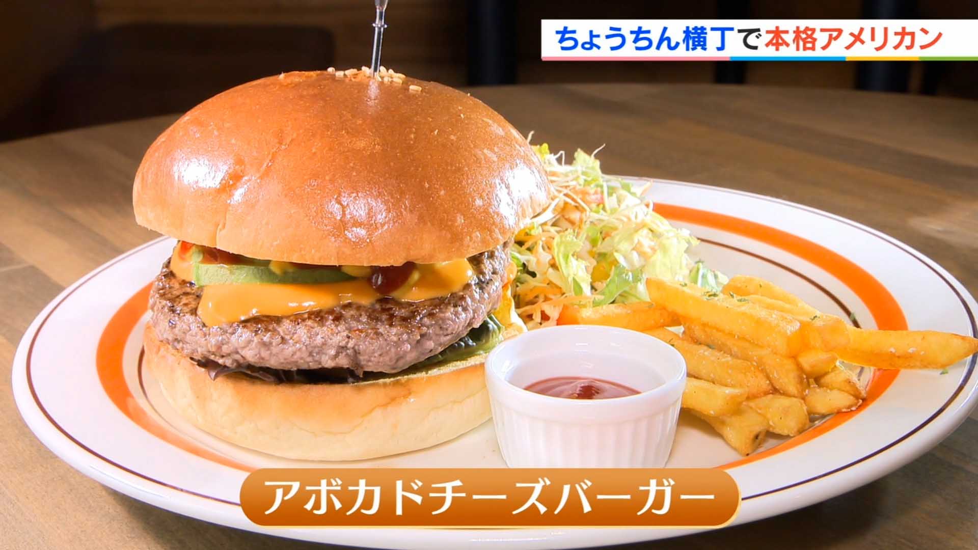 BUNS BURGER California diner
