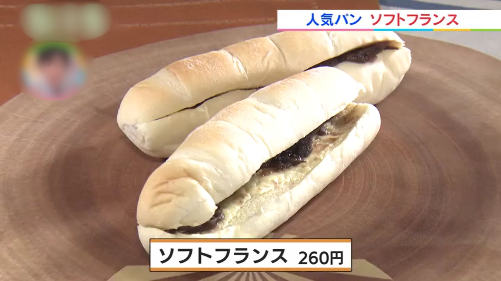 ニースベーカリー