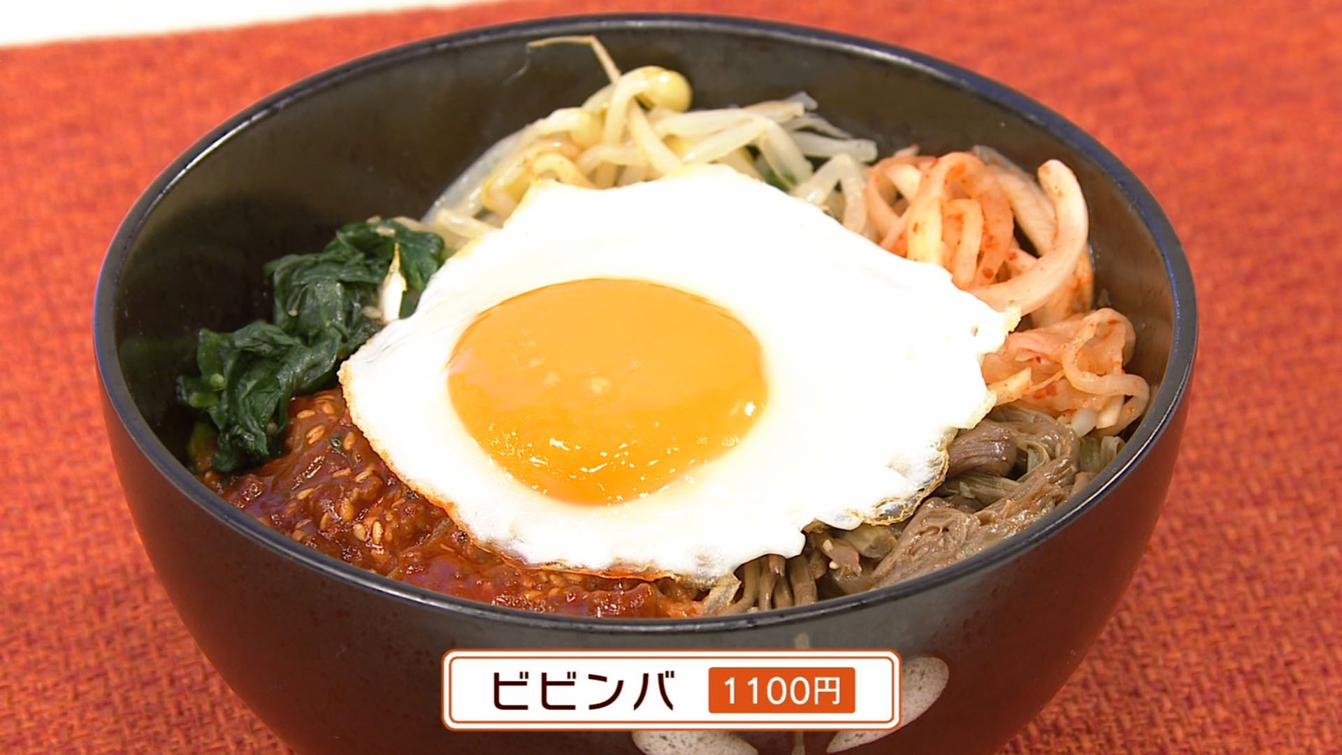 韓国料理ジャーメ