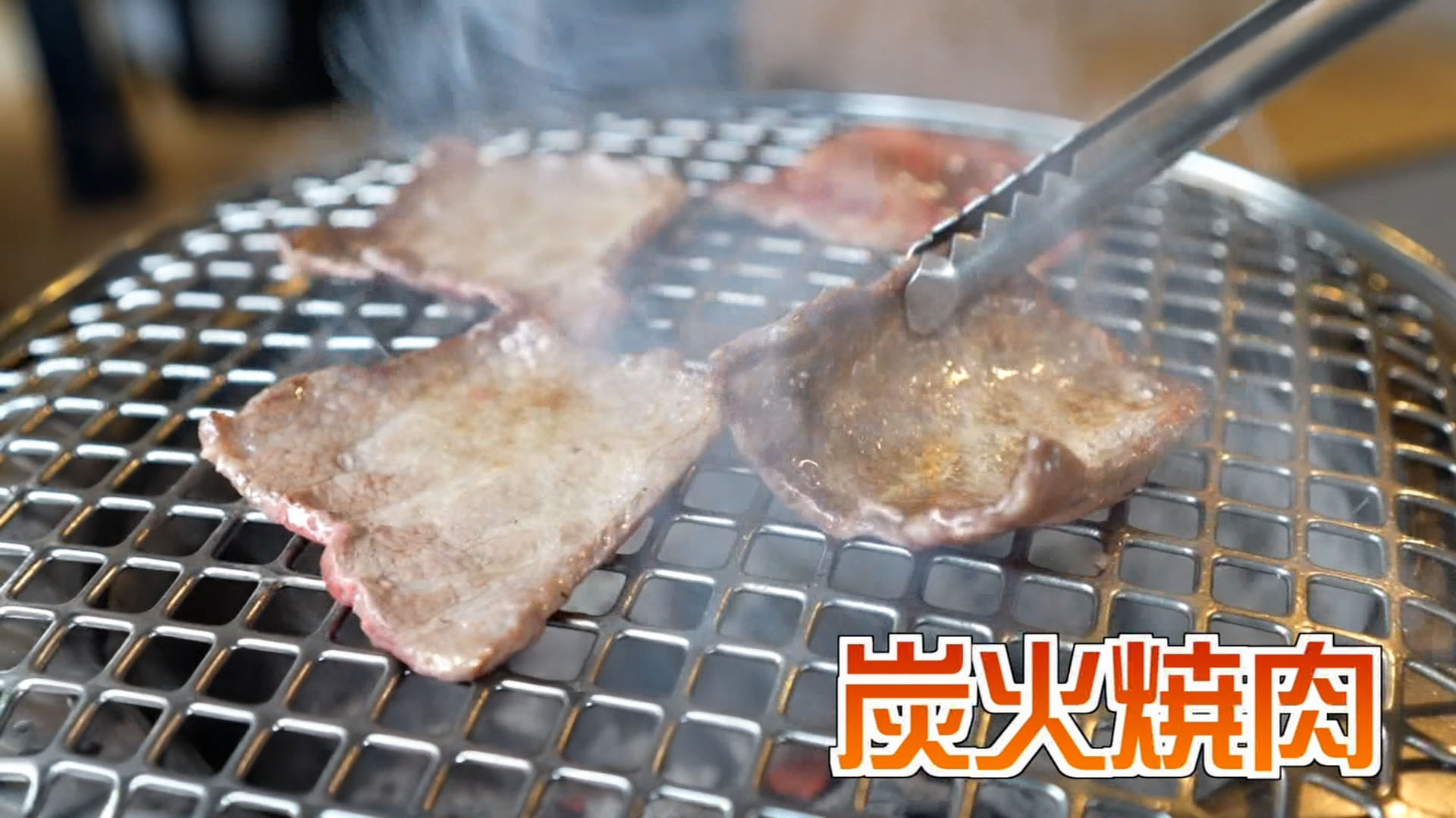 しちりんやき三叉路