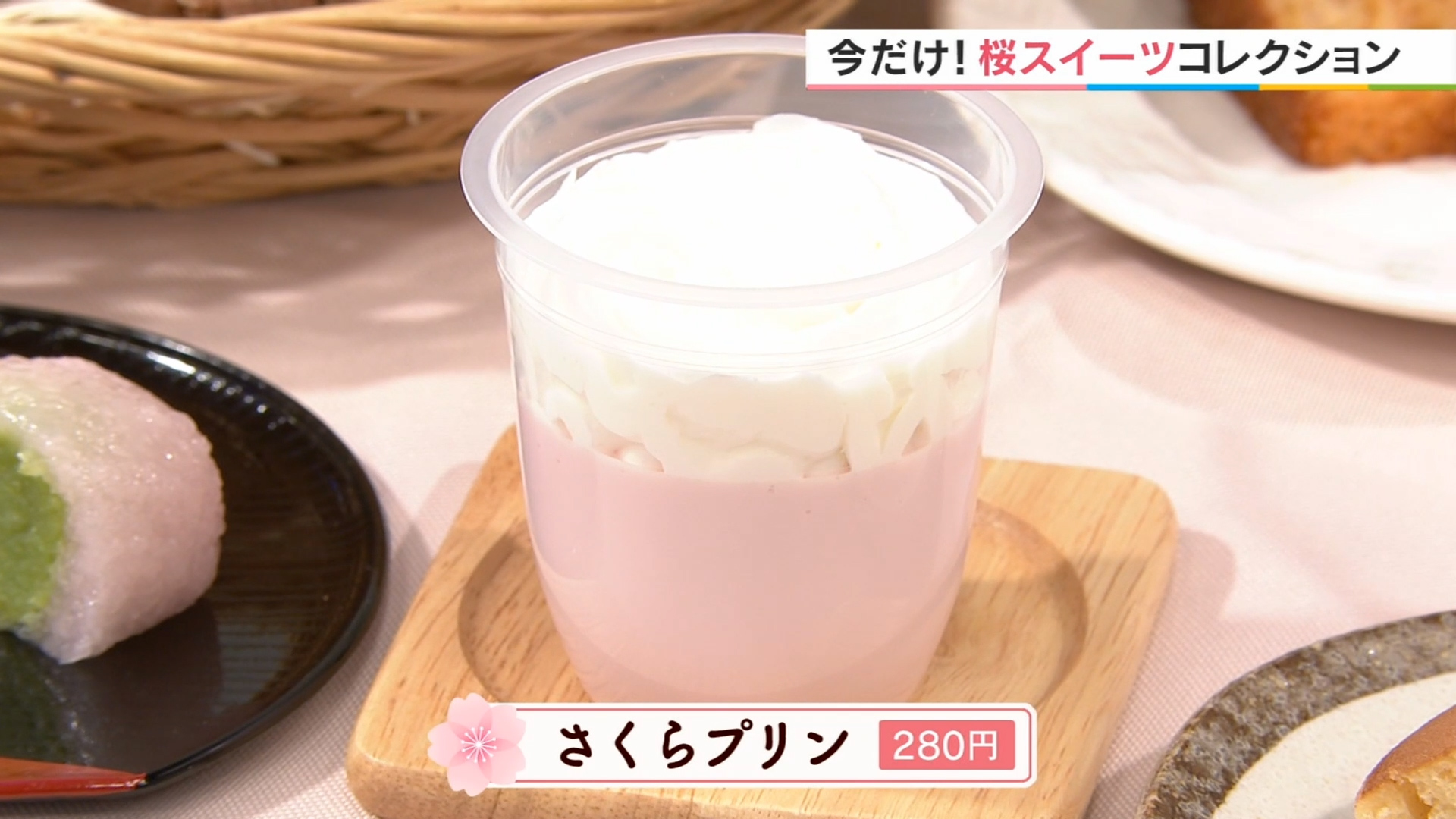 シュクル洋菓子店