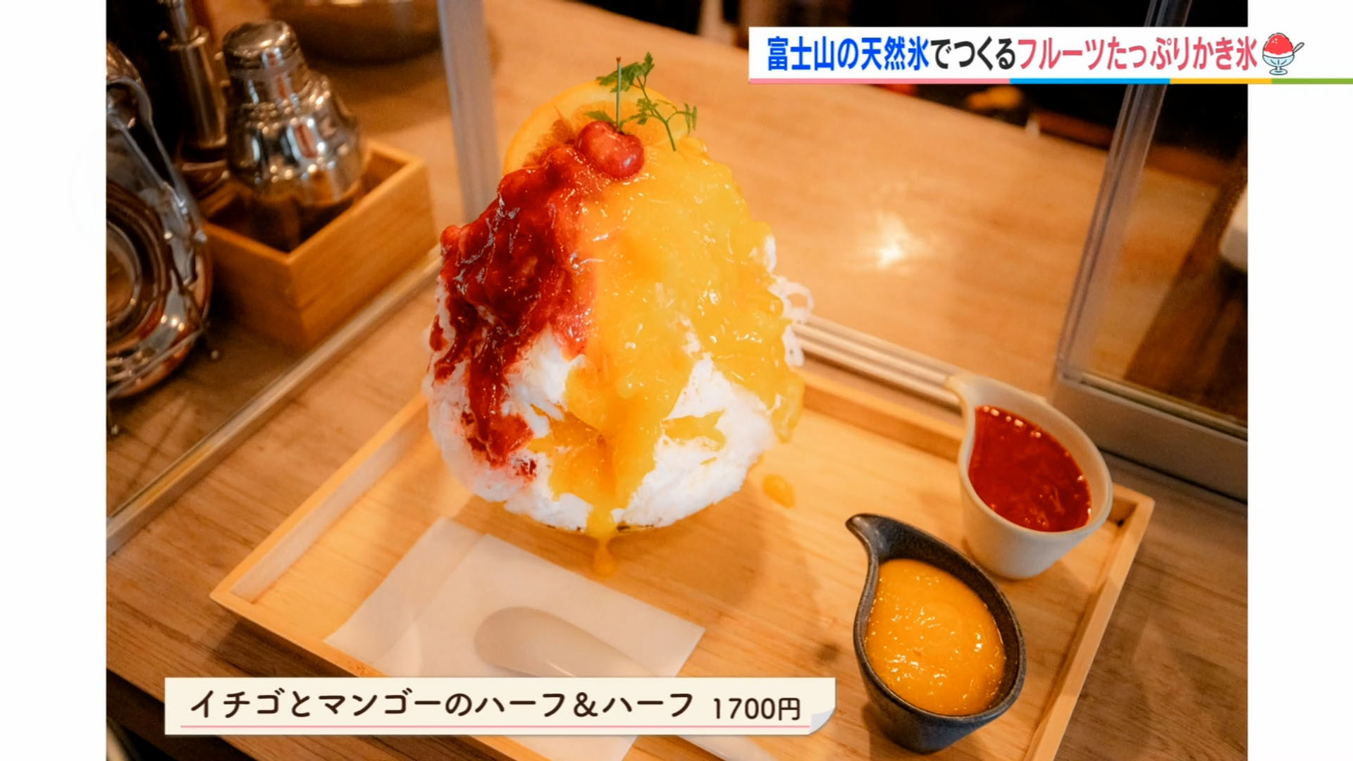 天然かき氷カフェなりや