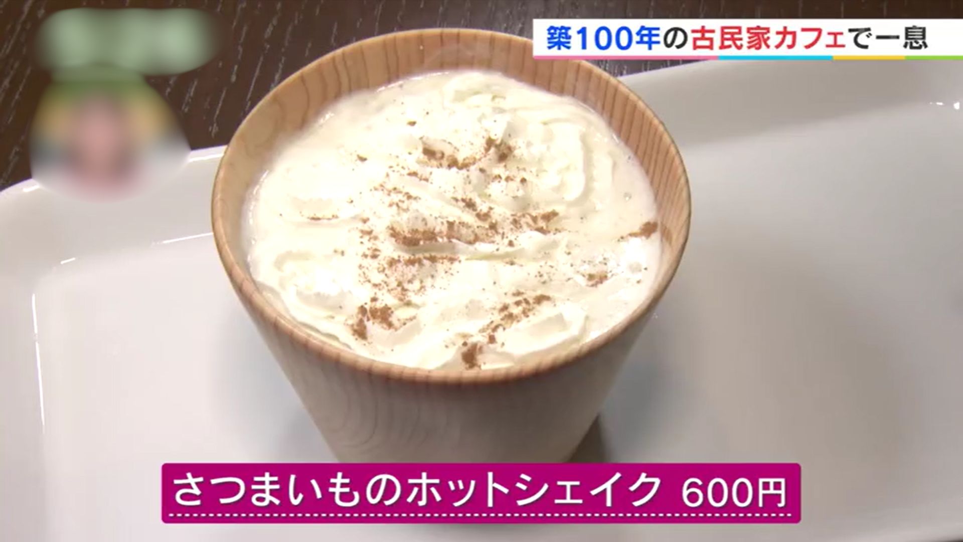 花と木の工房　メイフラワーズ