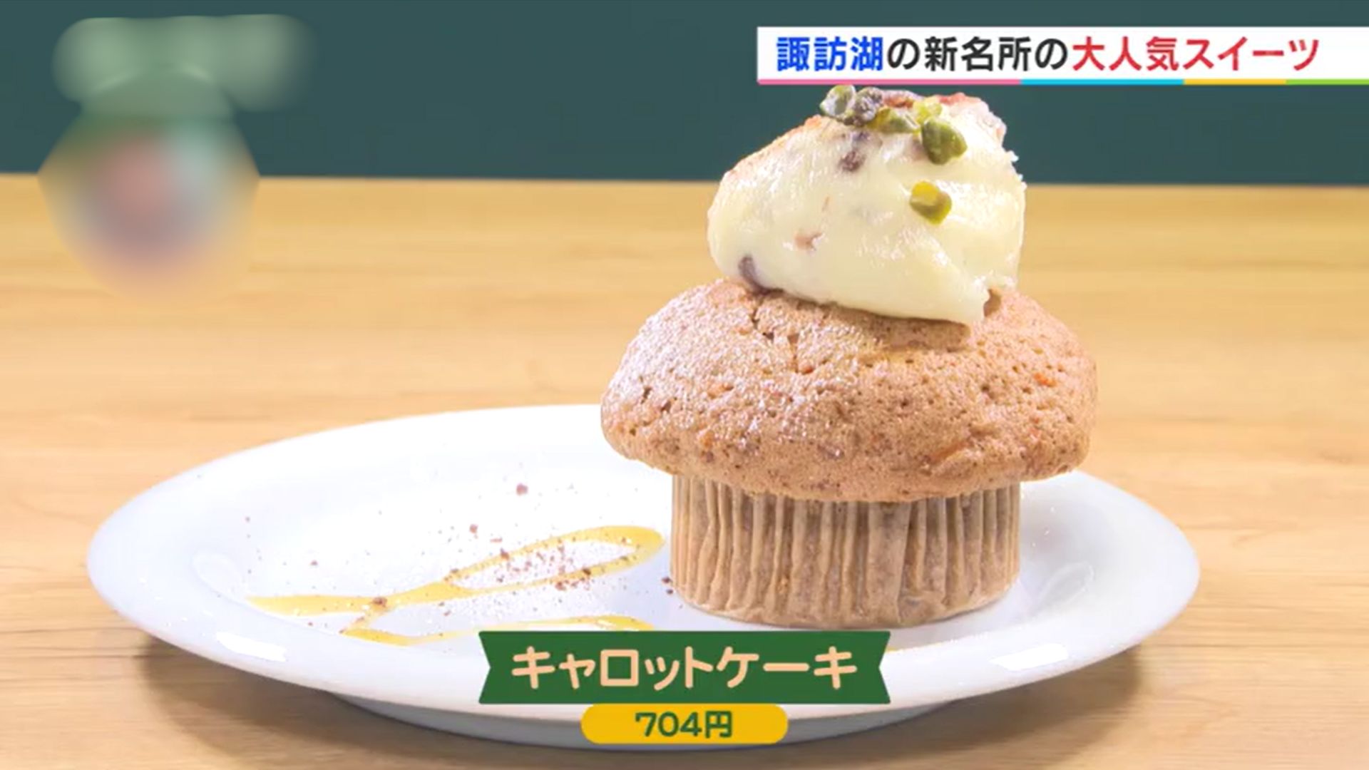 DINING&ampCAFE Lemonglass
