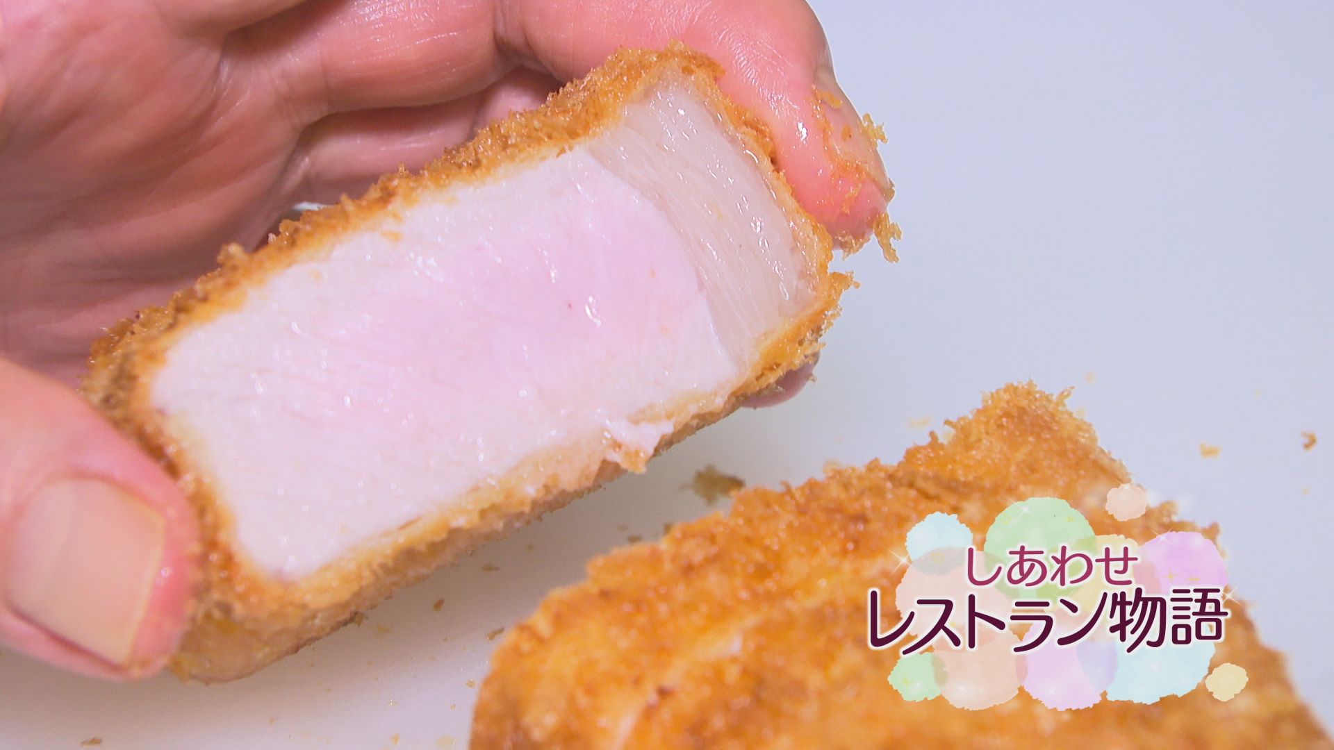 とんかつ元禄