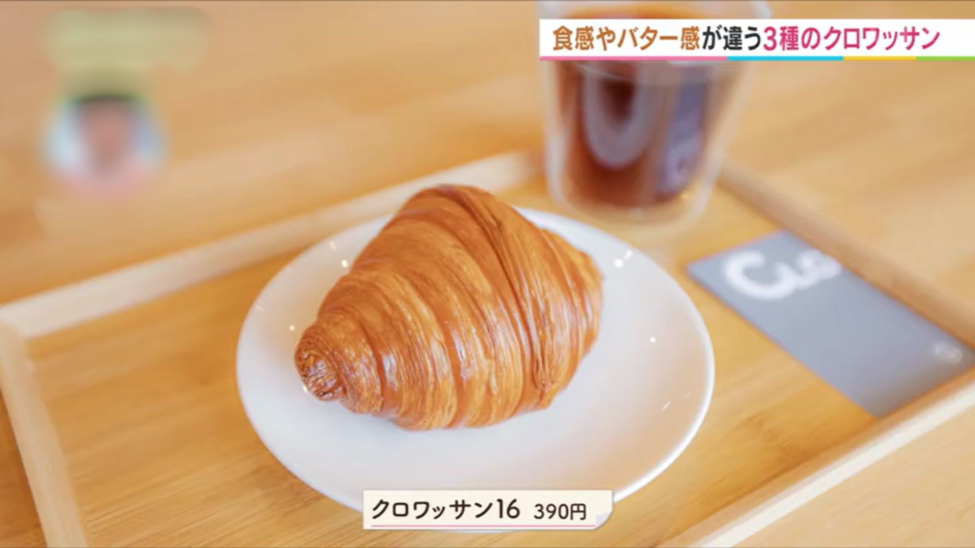 Amber bakery&coffee roastery