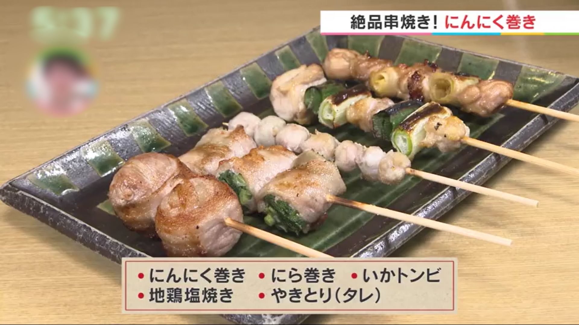 福よし