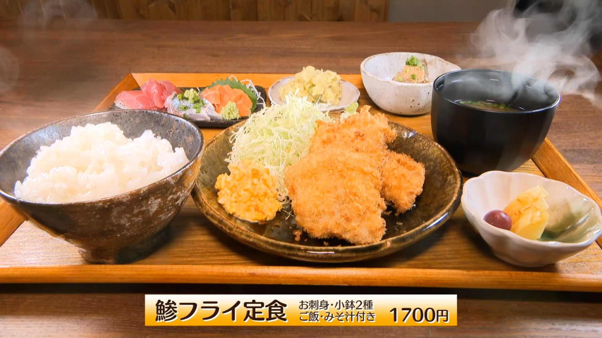 地元キッチン　杏と梅の木