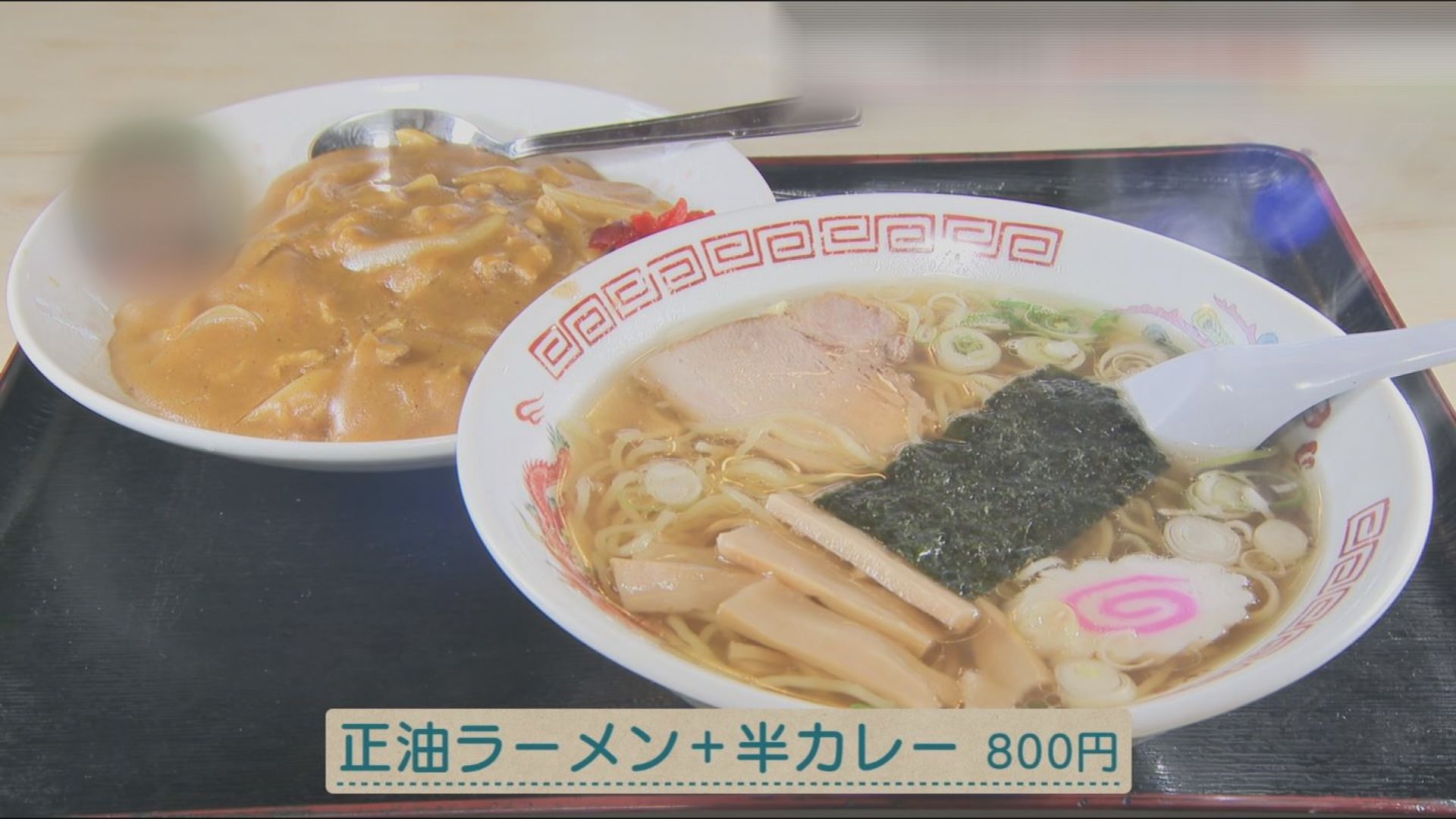 おおとも食堂