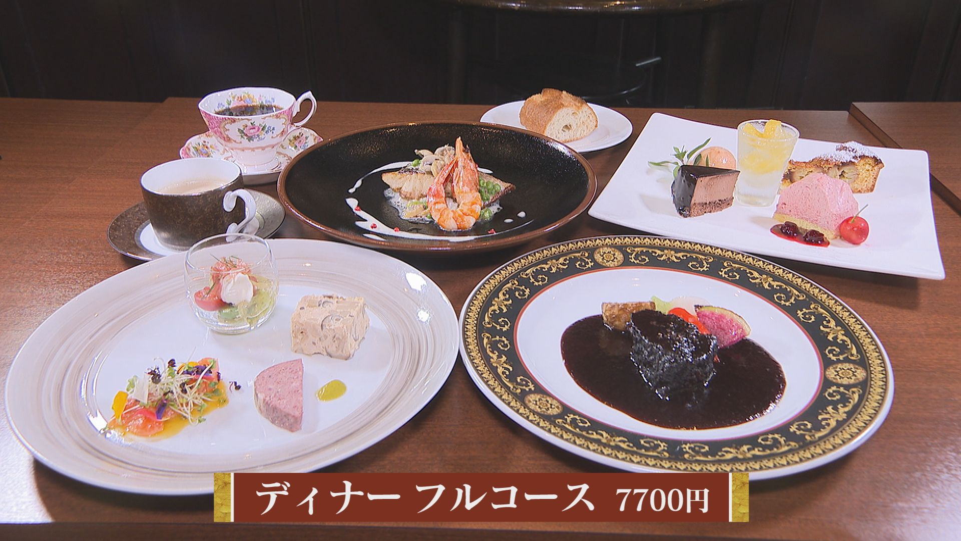 ボンマルシェ