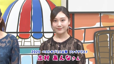みなみおばちゃんの6丁目ガッチリ金曜日 みなみおばちゃんのガッチリ金曜日 ｕｔｙテレビ山梨