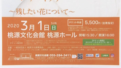 みなみおばちゃんの6丁目ガッチリ金曜日 みなみおばちゃんのガッチリ金曜日 ｕｔｙテレビ山梨