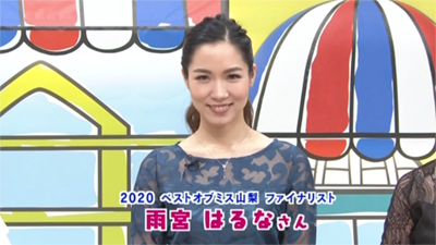 みなみおばちゃんの6丁目ガッチリ金曜日 みなみおばちゃんのガッチリ金曜日 ｕｔｙテレビ山梨