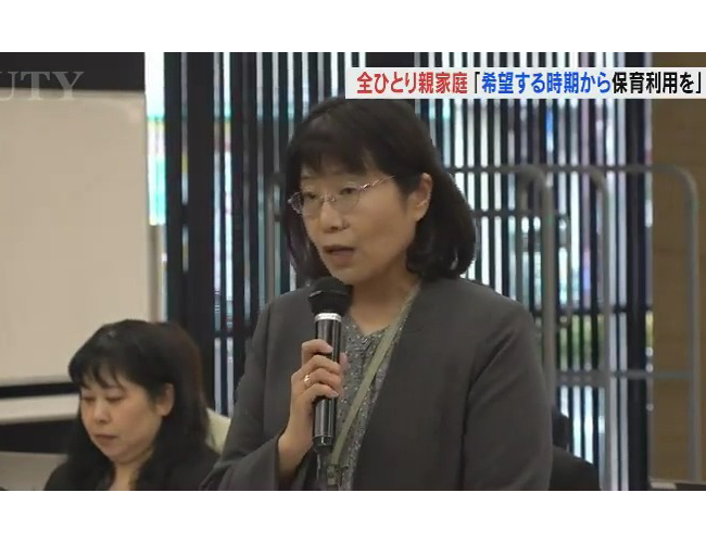 全ひとり親家庭が希望する時期から保育を利用できるよう新計画案　こども・子育て支援に関する会議　山梨県