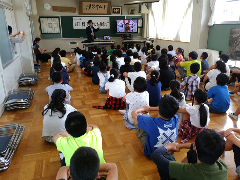 10月6日（木）都留市立谷村第一小学校（都留市）