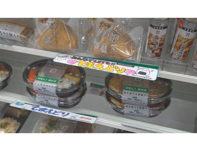 「小さいことから始めることが大切」“てまえどり”を高校生が呼びかけ　コンビニで食品ロス対策　山梨・甲府商業高校