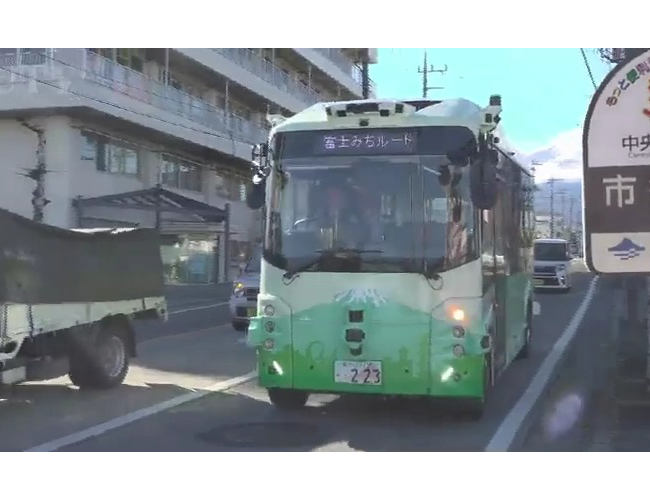 自動運転EVバス　運賃を徴収して走らせる実証実験スタート　市街地の循環ルート　山梨・富士吉田市