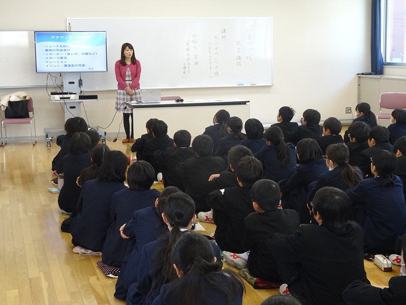 12月2日（金）笛吹市立一宮中学校（笛吹市）