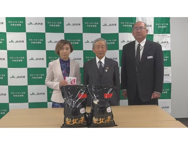 JA共済連山梨が子ども食堂運営団体に県産新米650㎏を寄付　山梨