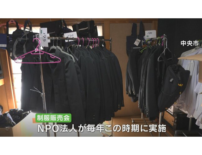 制服8000点のリサイクル販売会　高校生がボランティアで仕分けを手伝い　山梨・中央市