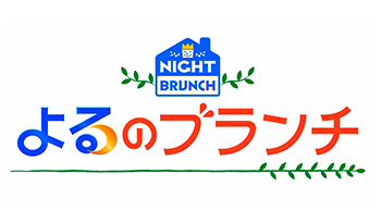 よるのブランチ🈑　ハワイの陸海空★絶景アクティビティ映えツアー巡りSP！！