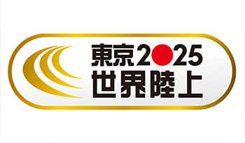 東京2025世界陸上5日目　男子400mハードル・男子200m・男子やり投ほか🈑🈓